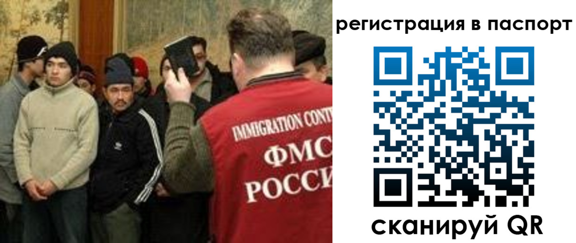 временная регистрация поиск в Щёкино